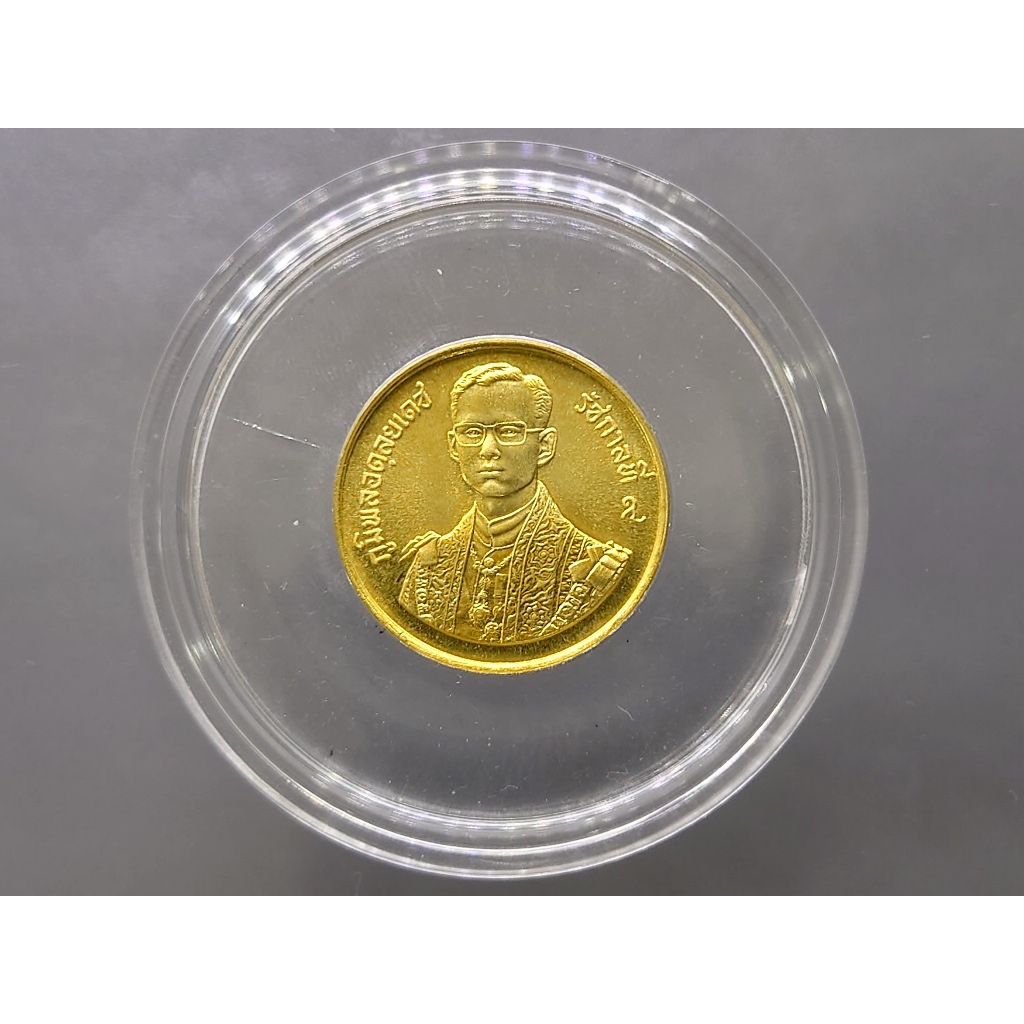 เหรียญทองที่ระลึก เนื้อทองทองคำ 3000 บาท (หนัก 2 สลึง) ที่ระลึก 60 พรรษา รัชกาลที่9 พ.ศ.2530 วาระหาย