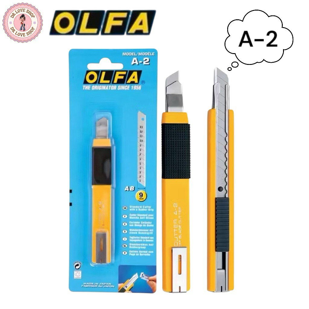 คัตเตอร์ คัตเตอร์ OLFA ใบมีดขนาดมาตรฐาน 9 มม. คุณภาพดี ใบมีดคมกริบ OLFA รุ่น A-2