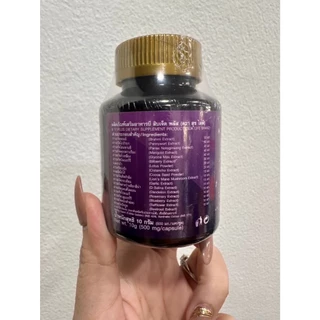 สุขไลฟ์ บี17 ของแท้!!!! B17 Plus (5กระปุก+แผ่นช่วยหลับ) สมุนไพรกันลืม ดูแลเรื่องความจำและดวงตา
