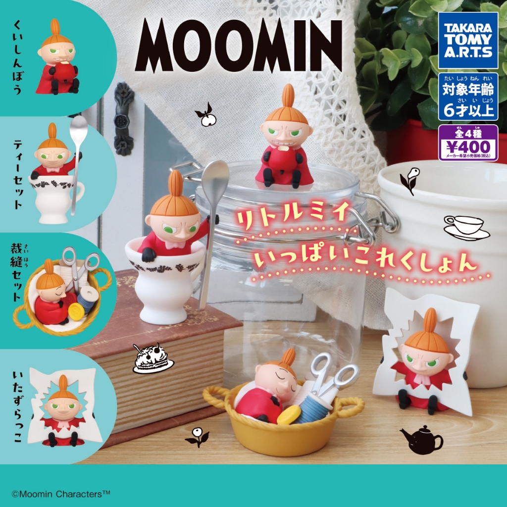 **ของแท้ พร้อมส่ง** ลิตเติ้ลมาย จาก มูมิน Capsule Figure Moomin Little My Collection