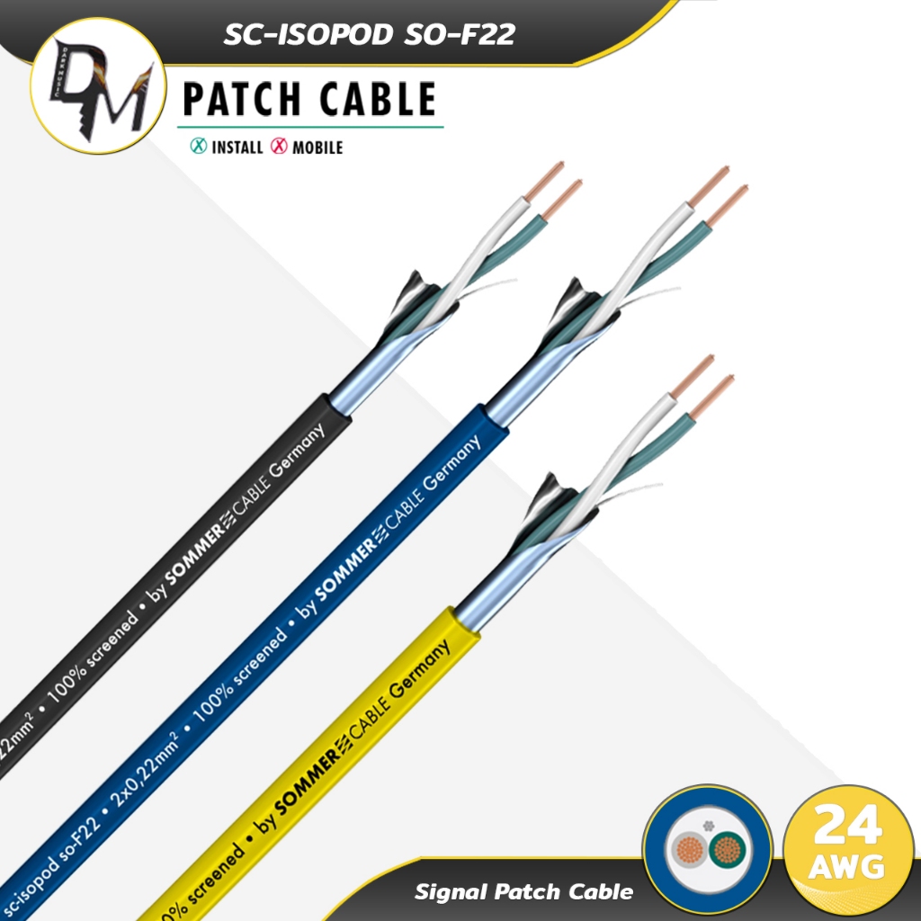 Sommer สายสัญญาณ SC-ISOPOD 24AWG ทองแดง OFC สายขนาด 3.3มม เครื่องเสียง ไมค์ แอมป์ Mixer Audio Cable