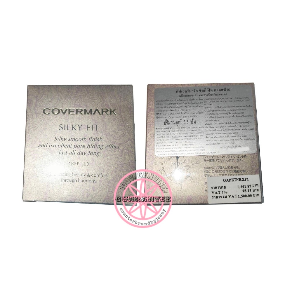 COVERMARK Silky Fit ✅ แท้ป้ายไทย แป้งผสมรองพื้น คัฟเวอร์มาร์ก ซิลกี้ฟิต