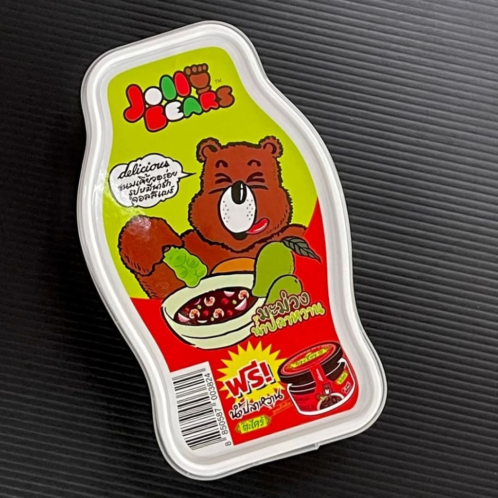 2 อันสุดท้าย! จอลลี่แบร์ Jolly Bears มะม่วงน้ำปลาหวาน 😋