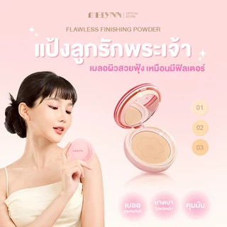 MELYNN - FLAWLESS FINISHIG POWDER แป้งผสมรองพื้นสูตรบางเบา ไม่หนักหน้าติดทนตลอดทั้งวัน