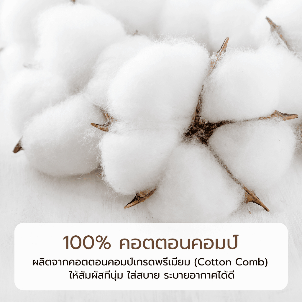 Aroma Season มาร์กปิดตาประคบร้อน Heated Eye Mask ความร้อนคงที่ ผ่อนคลายดวงตา บรรเทาอาการตาแห้ง ตาล้า - รูปที่ 4