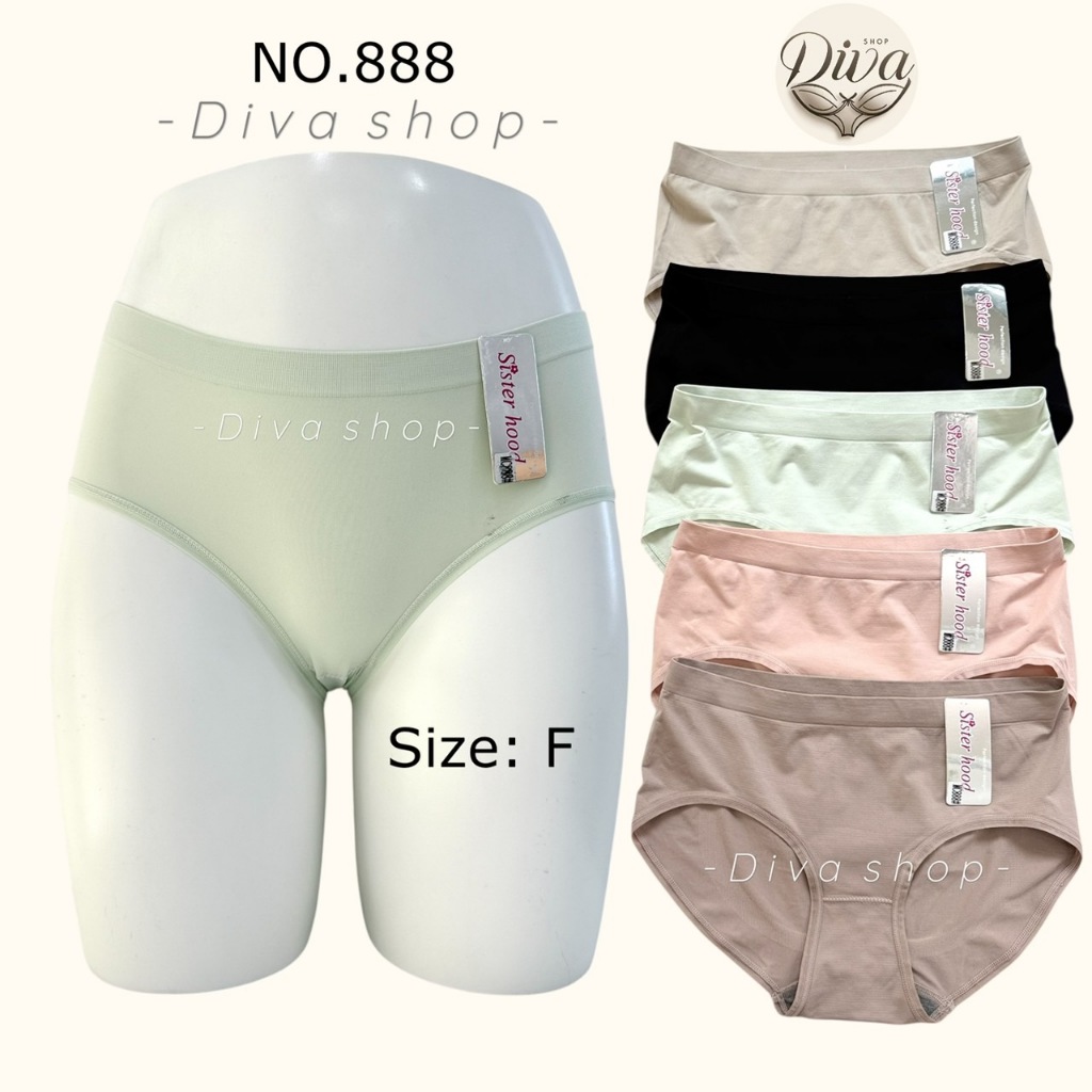 กางเกงในผู้หญิง sister hood 888 ผ้าทอพิเศษ เนื้อนุ่ม หดยืดคืนทรงได้ดีมาก เอวกลางเต็มก้น