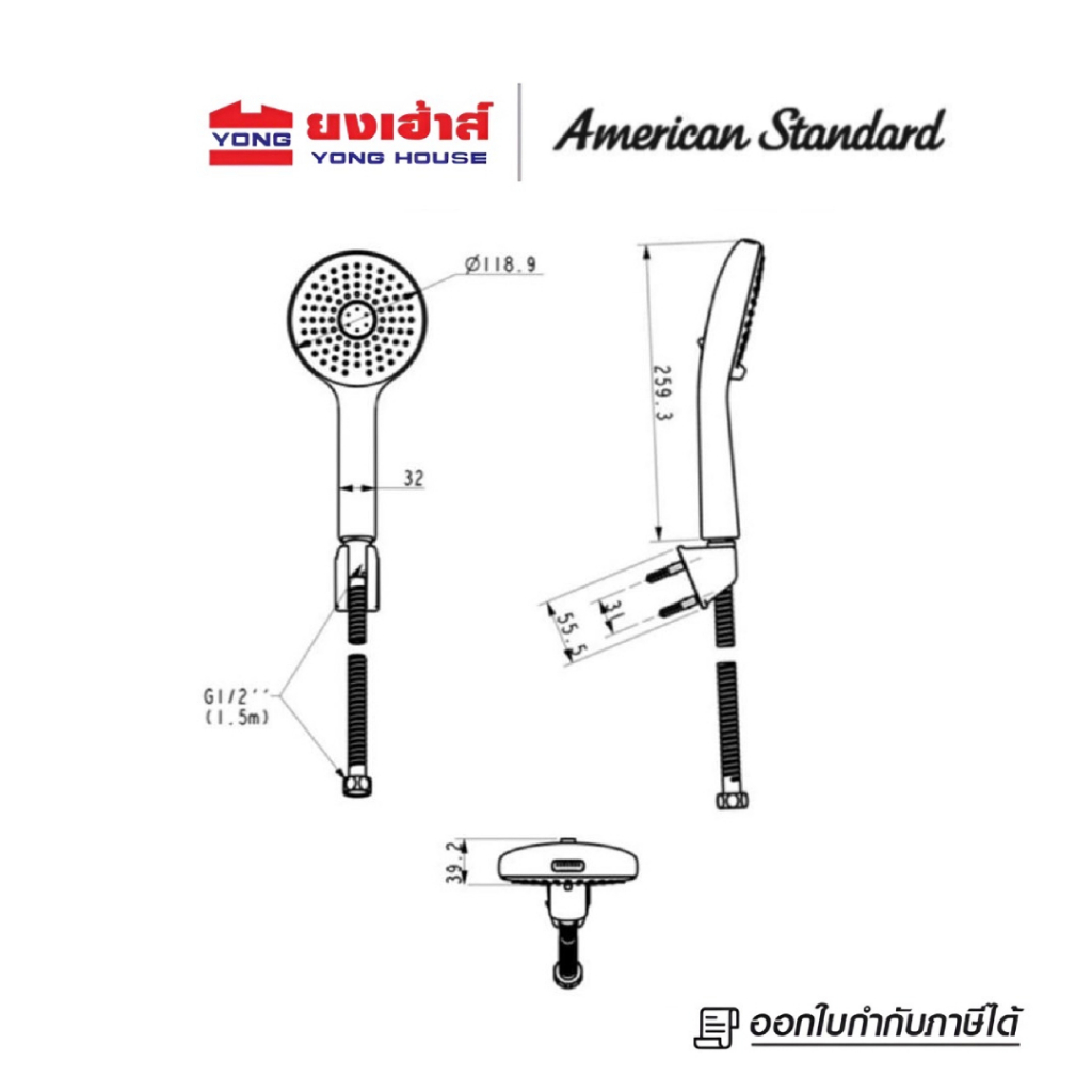 AMERICAN STANDARD ชุดฝักบัวสายอ่อน 3 ระดับ A-6018-CH-A - รูปที่ 2