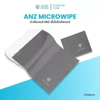 ANZ STUDIO ผ้าเช็ดเลนส์แว่นตา ไมโครไฟเบอร์ ANZ MicroWipe