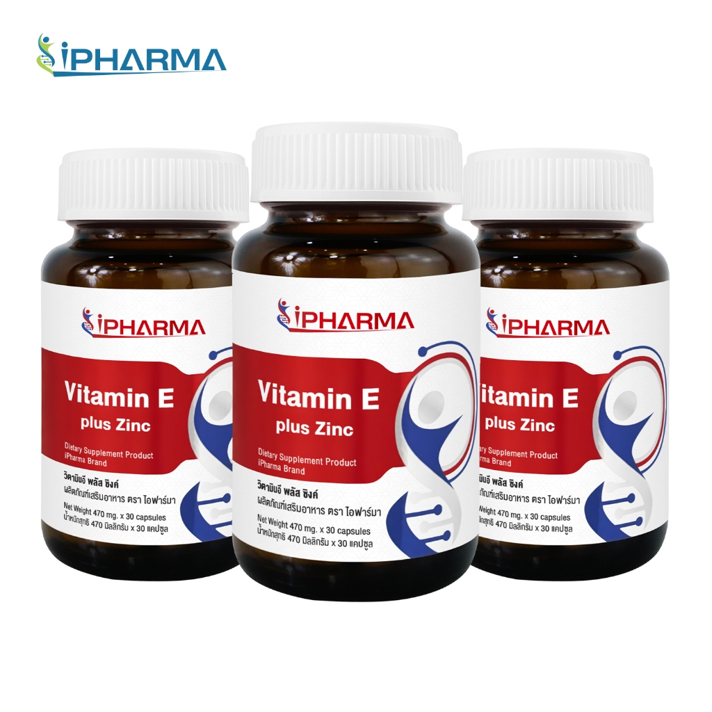 [แพ็ค 3 ขวด] วิตามินอี พลัส ซิงค์ ไอฟาร์มา Vitamin E plus Zinc iPharma  วิตามินอีพลัสซิงค์ วิตามินอีซิงค์ วิตามินอีพลัส