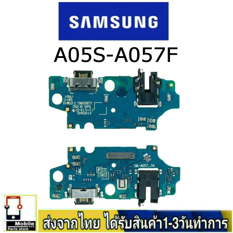 Samsung A05S-A057F แพรชุดชาร์จ แพรก้นชาร์จ แพรตูดชาร์จ อะไหล่มือถือ ก้นชาร์จ ตูดชาร์จ Samsung A05S-A