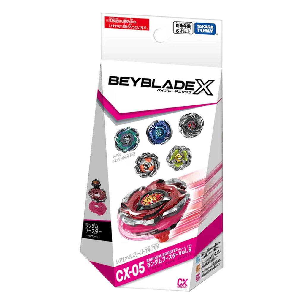 [พร้อมส่ง(แบบเลือกตัว)] เบย์เบลด Beyblade X CX-05 : Random Booster Vol. 6