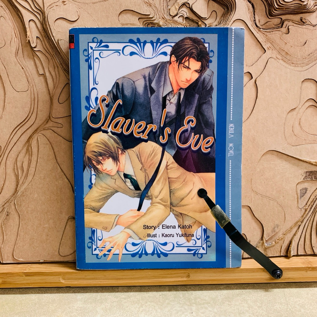 ฉ544    Slauer’s Bue