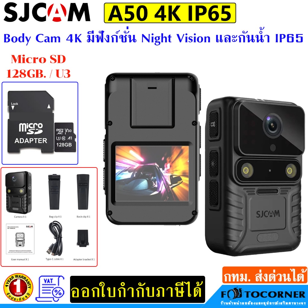 SJCAM A50 Body Cam 4K/30fps กล้องติดตัวตำรวจ  มีฟังก์ชัน Night Vision และกันน้ำ (รับประกัน 1ปี