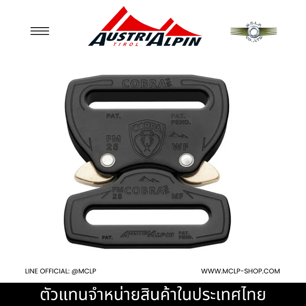 AustriAlpin إبزيم حزام تكتيكي COBRA ‏FM25KFF ‏25 مم — صورة 2