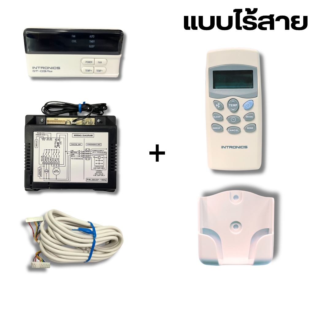 INTRONICS DT-03 ชุดรีโมทคอนโทรลดิจิตอล รีโมทแอร์ เทอร์โมรูมแอร์ แบบมีสาย / ไร้สาย - รูปที่ 3