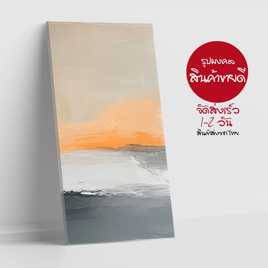 แสงเย็นริมทะเล ภาพวาดสีน้ำมัน  ภาพแสงและเงา Canvas prints are useful and fresh พร้อมส่งด่วน