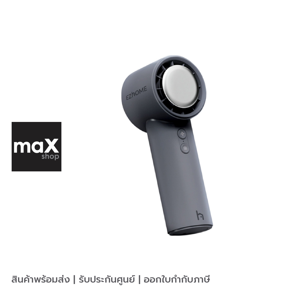 EZHome พัดลมมือถือพกพา พร้อมแผ่นทำความเย็น สีเทา รุ่น EZSPDCLGFN