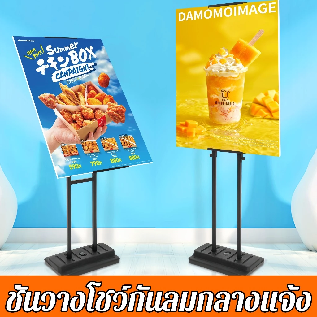 ขาตั้งแสดงโปสเตอร์สำหรับกลางแจ้ง/ในร่ม รุ่นเอียงด้านเดียว รุ่นตั้งตรงสองด้าน รุ่นกันลมกลางแจ้ง รุ่นประหยัดในร่ม