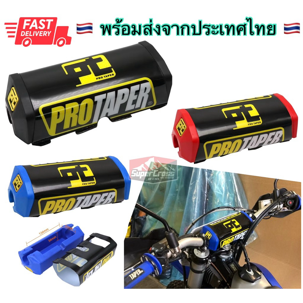นวมแฮนด์ RENTHAL ทรงกลมแบบหนา / (พร้อมส่งในไทย)