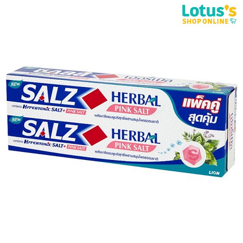 ซอลส์ ยาสีฟัน สูตรเฮอร์เบิล พิงค์ซอลท์ ขนาด 140 กรัม (แพ็คคู่) SALZ HERBAL TOOTHPASTE PINK SALT 140 G. (TWIN PACK)