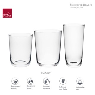 แก้วน้ำ Rona Handy tumbler everyday glass