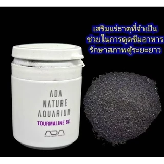 ชุดรองพื้นตั้งตู้ไม้น้ำ ada แบ่งขายขุดใหญ่ ตู้36-40นิ้ว