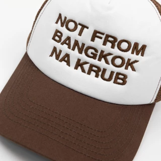 URTHE - หมวกแก็ป ปักลาย รุ่น NOT FROM BANGKOK CAP
