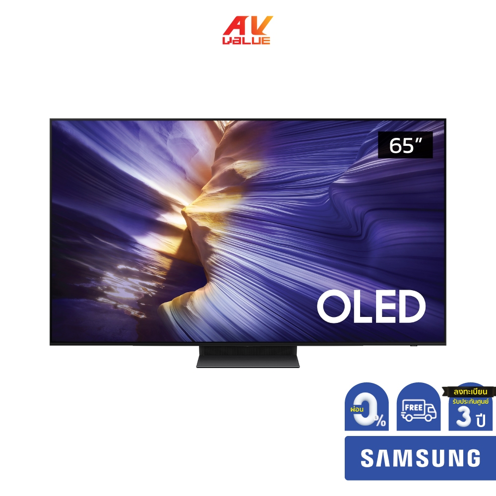 Samsung OLED 4K TV รุ่น QA65S90FAEXXT ทีวีขนาด 65 นิ้ว S90F Series ( 65S90F , 65S90 ) ** ผ่อน 0% **
