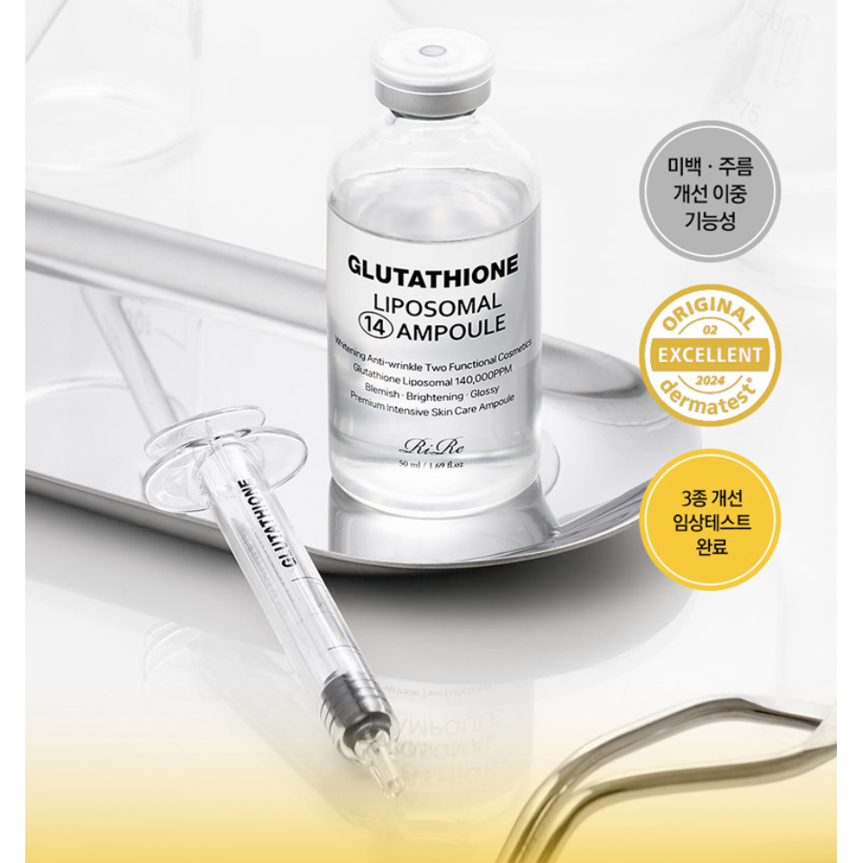 Restock Rire Glutathione Liposome 14 Ampoule แอมพูลไลโปโซมกลูต้าไธโอน 140,000ppm + คอลลาเจน บำรุงผิว