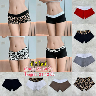 เอวต่ำขาตรง กางเกงขาสั้นสายฝอ พร้อมส่ง 2 ไซส์ เล็กและใหญ่ ผู…