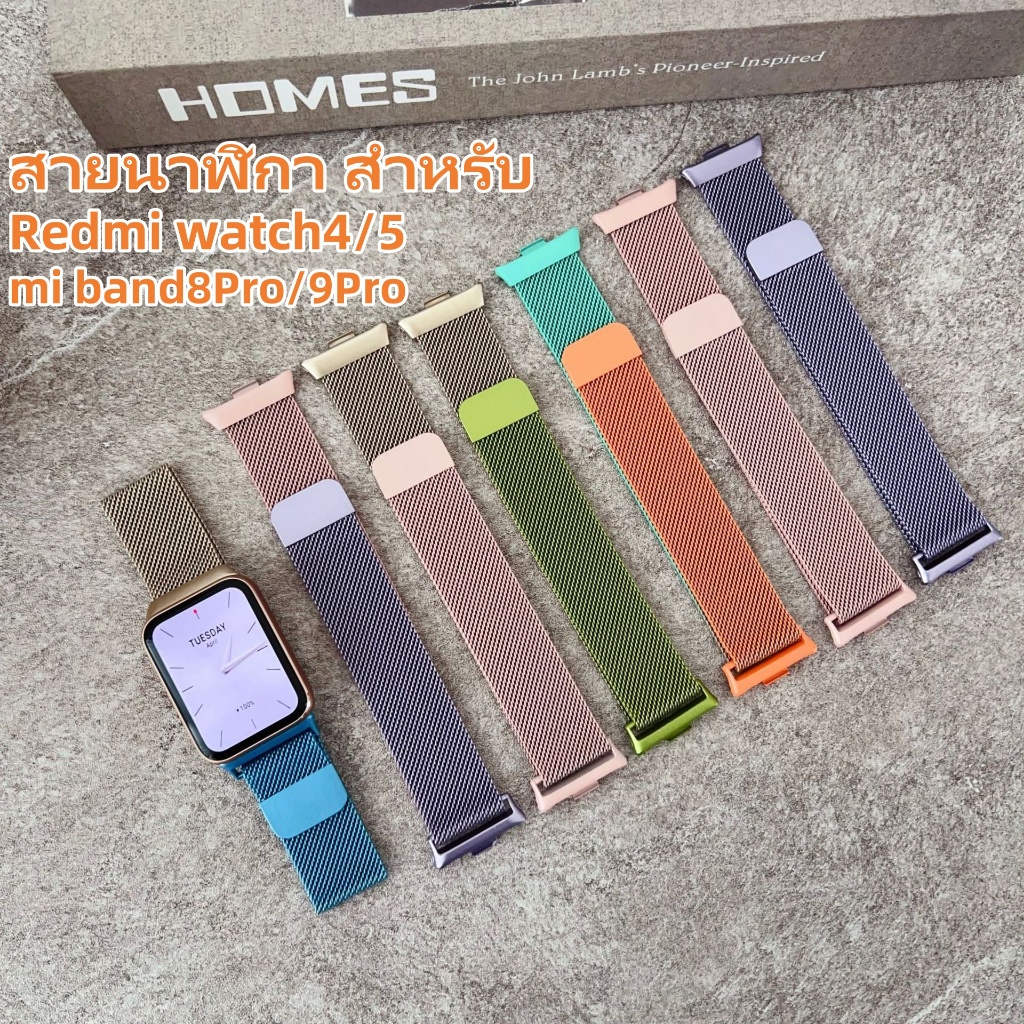 สาย สําหรับXiaomi Redmi Watch 5 นาฬิกา สาย สำรอง สายสแตนเลส Redmi watch 5 สาย Redmi watch 4