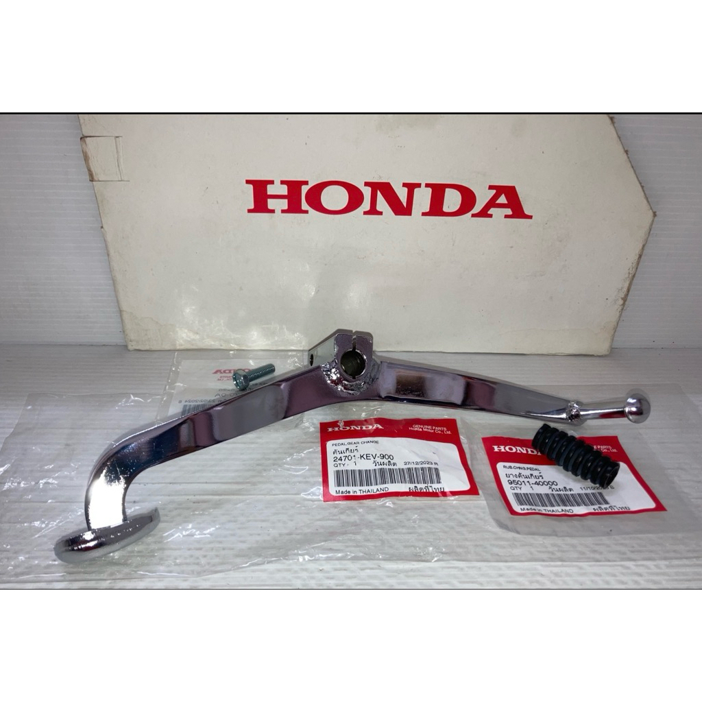 คันเกียร์ (ชุบเงา) ลูกยาง น๊อตยึด HONDA Wave100-110คาร์บู ตัวเก่า (แท้ศูนย์ฮอนด้า) 24701-KEV-900