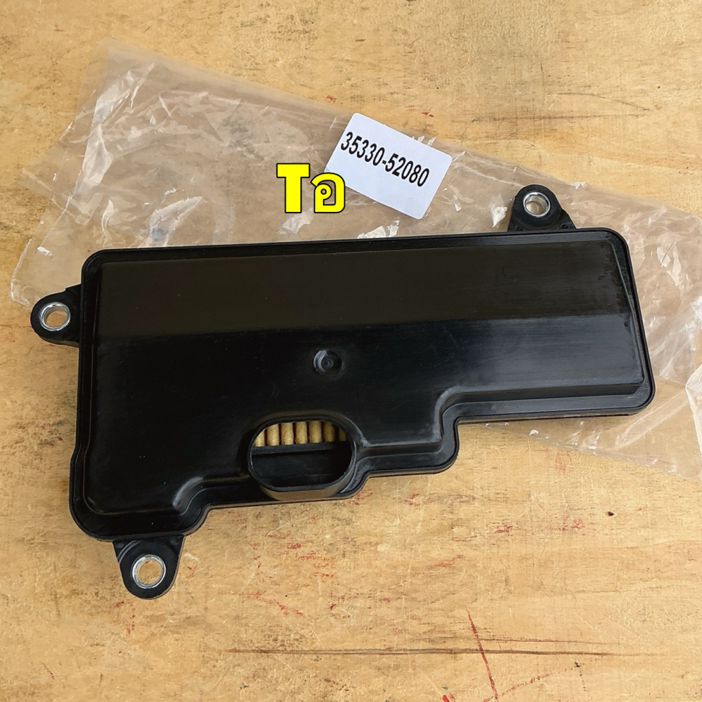 AXIS กรองเกียร์ +ประเก็น +น้ำมันเกียร์ ออโต้ TOYOTA YARIS ATIV 1.2 NSP152  ปี19-25 K412 / 3533-52080 ราคา ถูกที่สุด ดีลบีเคเค แกลเลอรีภาพที่ 7