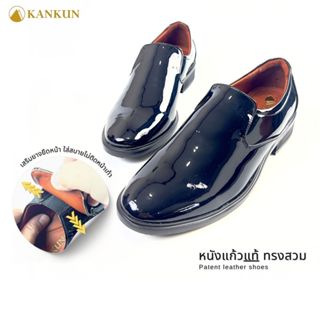 KANKUN รองเท้าคัทชูหนังแก้วแท้ เกรดนำเข้า ทรงสวม หนังเงาสวย …