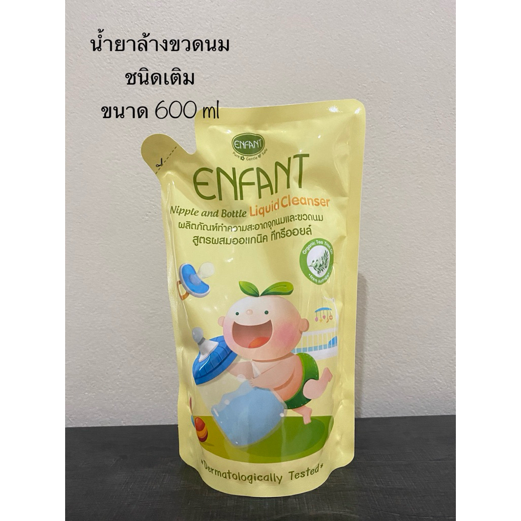น้ำยาล้างจุกนมและขวดนม สูตร Double Cleanser 1ซอง 600ml.