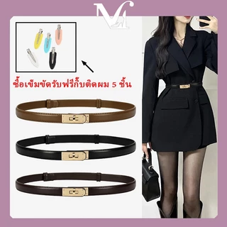 เข็มขัดเส้นเล็กมีสไตล์ ทรงฮิต เข็มขัดเอวปรับได้ คุณภาพสูง เทรนด์สไตล์เกาหลี สามารถสวมใส่กับเบลเซอร์ได้ มีหลายสีให้เลือก
