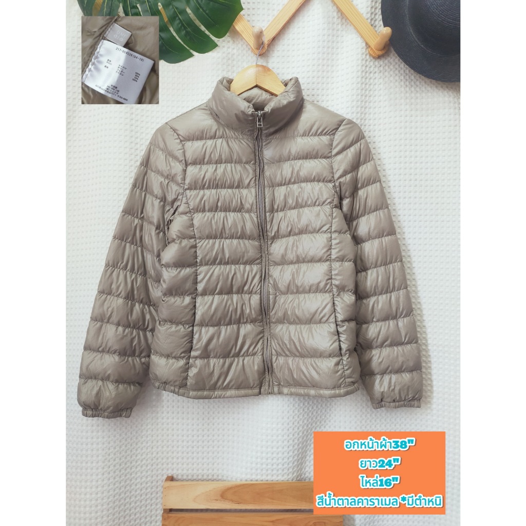UNIQLO Premium down ultra light เสื้อกันหนาวขนเป็ด แจ็คเก็ตแขนยาว นุ่มเบาอุ่นสบาย *มีตำหนิ มือสองสภาพใหม่ ขนาดไซส์ดูภาพ