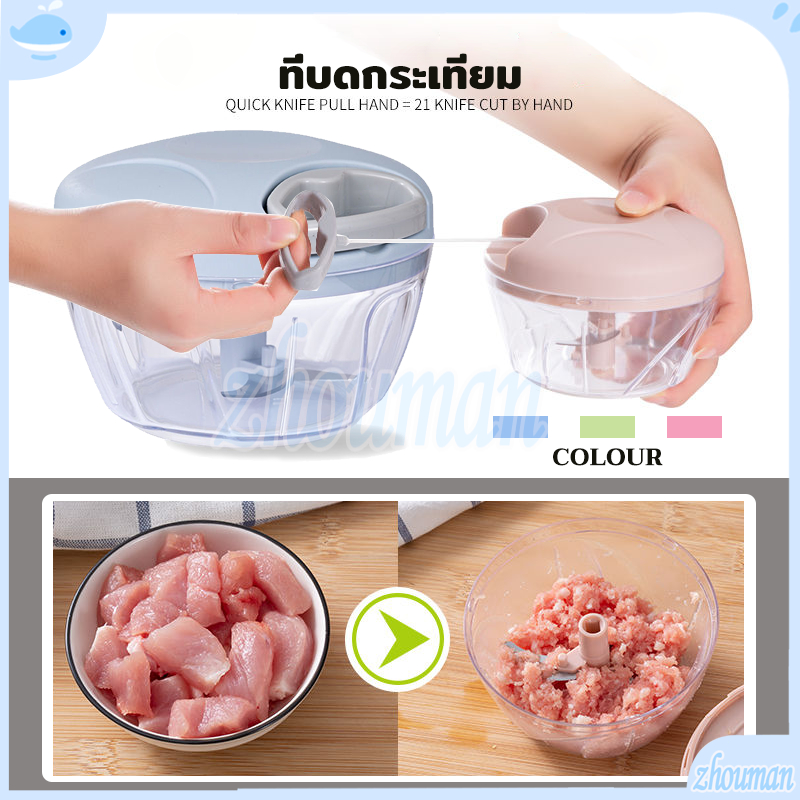 เครื่องบดกระเทียม เนื้อ แบบมือดึง อเนกประสงค์ พกพาสะดวก มี 2 ขนาด - รูปที่ 5