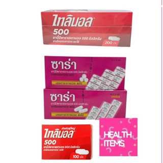 ((ยกกล่อง)) ซารา / Tylenol ไทลินอล พาราเซตามอล Sara Paraceta…