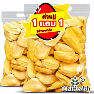 [โปร 1 แถม 1] ขนุนอบกรอบ น้ำหนัก 500 กรัม | Crispy Jackfruit…