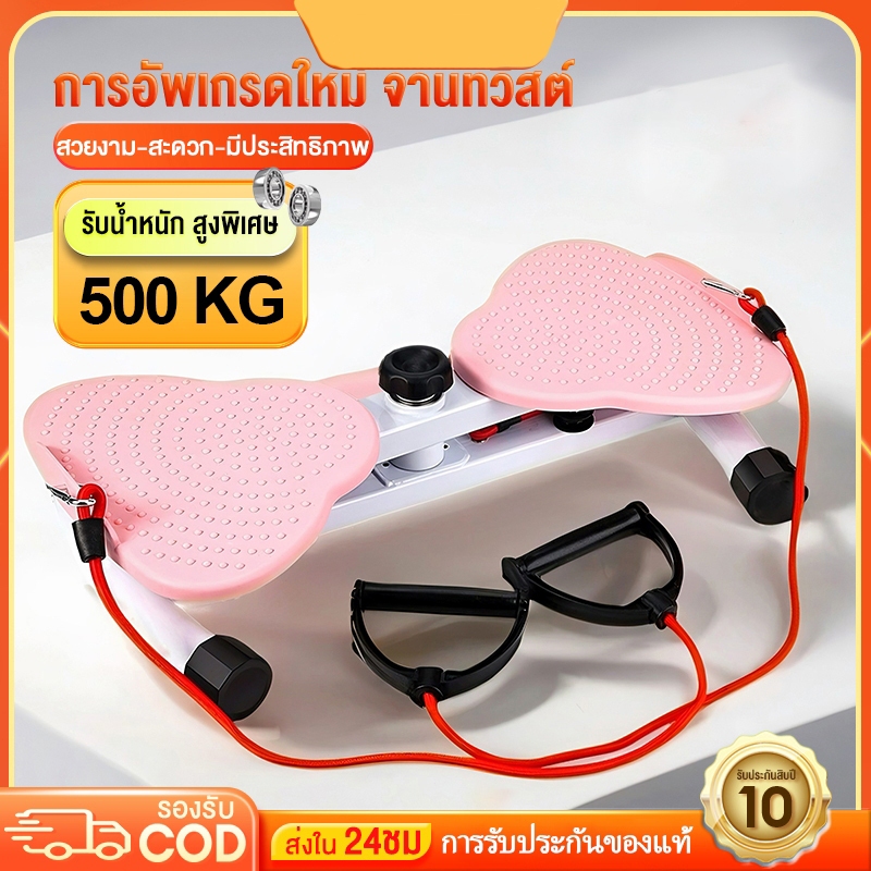 จานหมุนเอวเอส พร้อมเชือกดึง จานหมุนออกกำลังกาย Twisting Board พร้อมส่ง บิดเอว อุปกรณ์ออกกำลังกายเอว