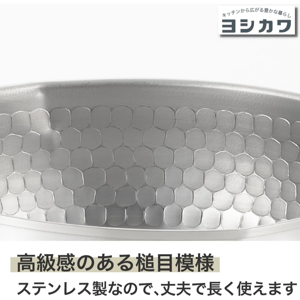 Yoshikawa Yukihira Saucepan รูปที่ 3
