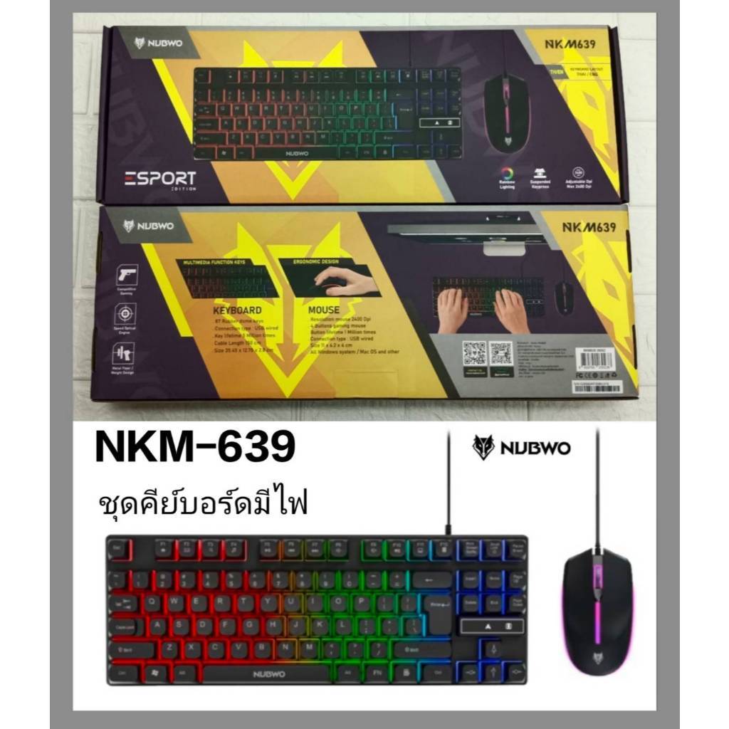 Nubwo คีย์บอร์ดและเมาส์แบบสาย NKM-639 มีไฟ RGB RUBBER DOME SWITCHES