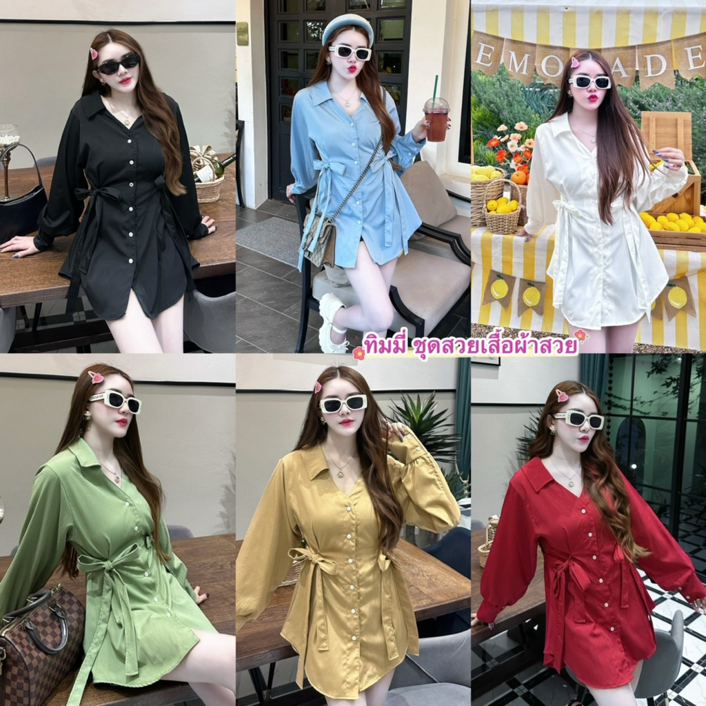 VEENA DRESS (วีน่า) มินิเดรส-เสื้อ มีเชือกผูกเอวน่ารัก