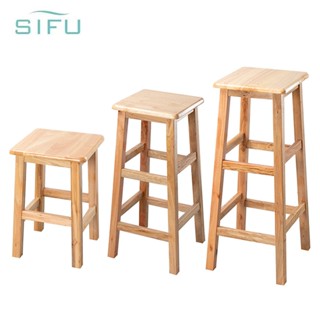 SIFU เก้าอี้รับประทานอาหารไม้เนื้อแข็งเก้าอี้บาร์เก้าอี้ห้อง…