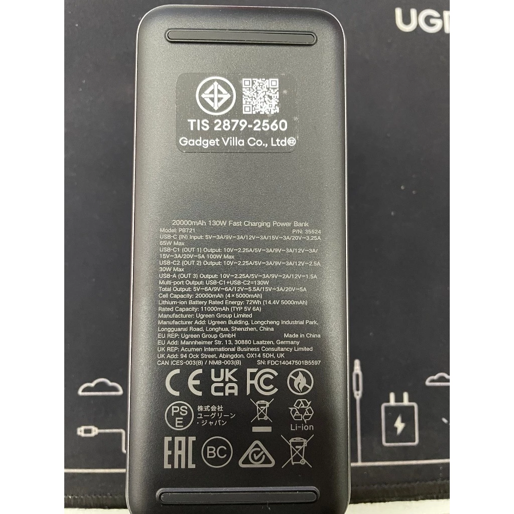 UGREEN Power Bank 20000mAh 130W 2C1A สำหรับ MacBook/iPhone thumbnail 8