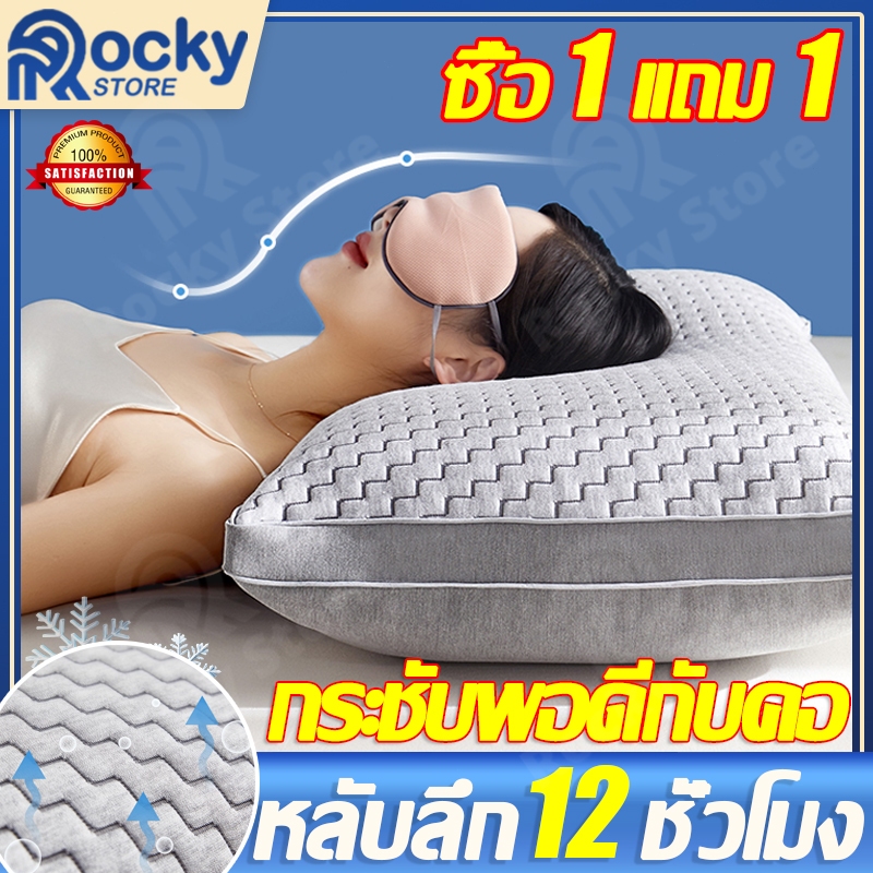 หมอน หมอนสุขภาพ เย็นสบาย 1000g/800g รองรับคอได้อย่างมีประสิทธิภาพ หมอนหนุน หมอนโรงแรม pillow