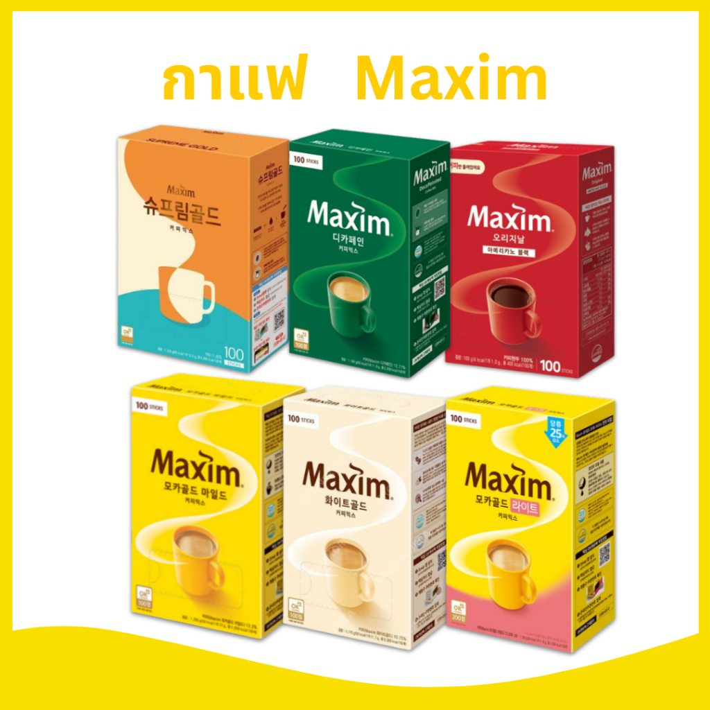 Maxim Mocha Gold Coffee 1 กล่อง 100 ซอง กาแฟเกาหลี กาแฟแม๊กซิม กาแฟเกาหลีของแท้ 100%