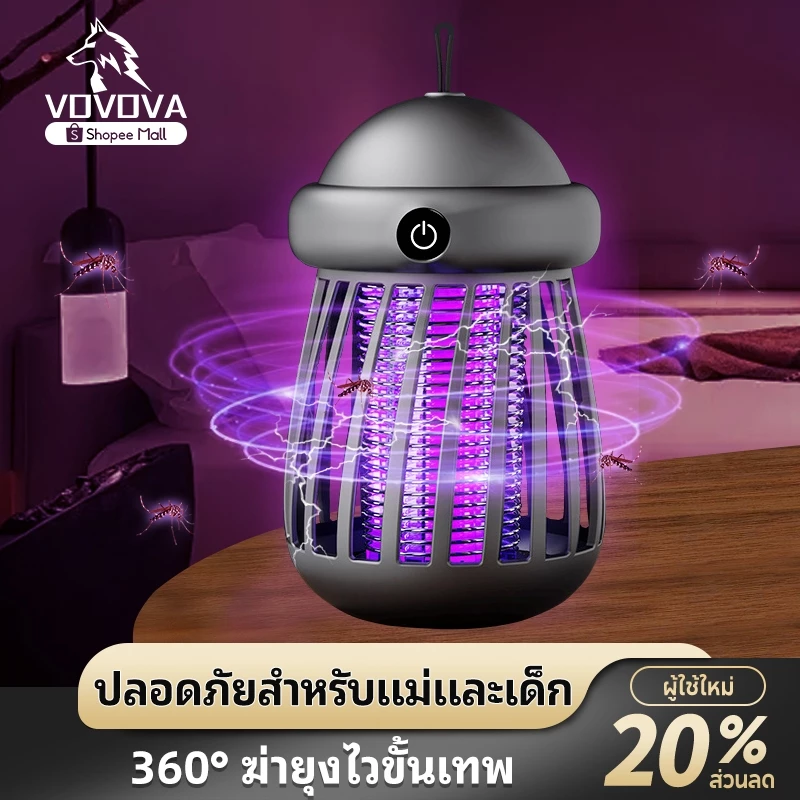 VOVOVA เครื่องช็อตยุงไฟฟ้า เครื่องดักยุง 2025 กำจัดยุงและแมง Pest Killer กำลังไฟ 50000V รับประกัน 1 ปี