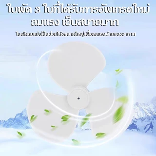 【รับประกัน10ปี】พัดลมโซล่าเซลล์ 12-18 นิ้ว พัดลมตั้งโต๊ะ Solar fan พัดลมตั้งพื้น พัดลม ใช้ไฟฟ้าได้ สองหลอดไฟพลังงานแสงอาท